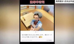 日本男生爆料视频,揭秘校园生活背后的真实一面